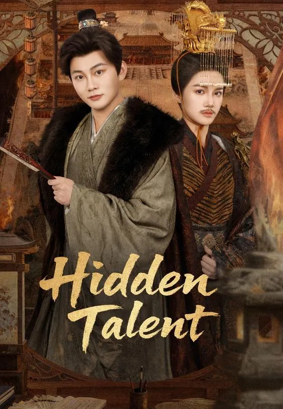 Hidden Talent