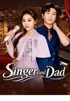 Singer and Dad