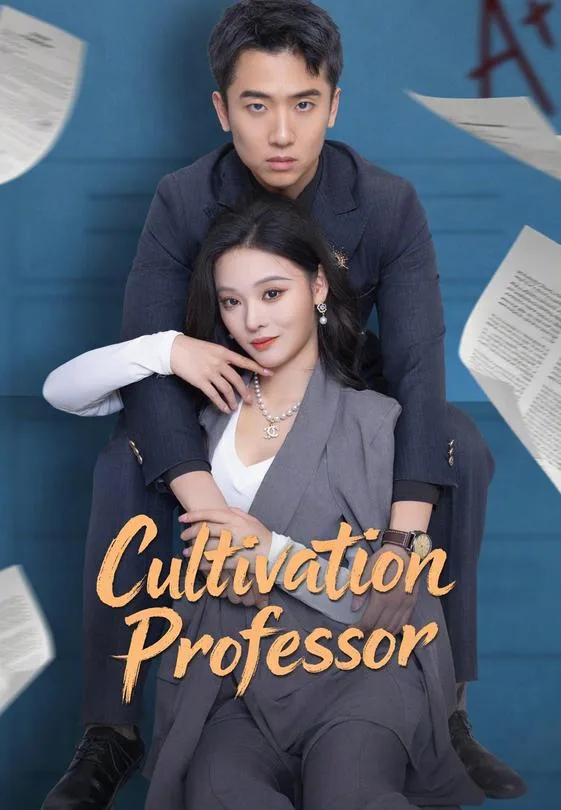 Cultivation Professor
