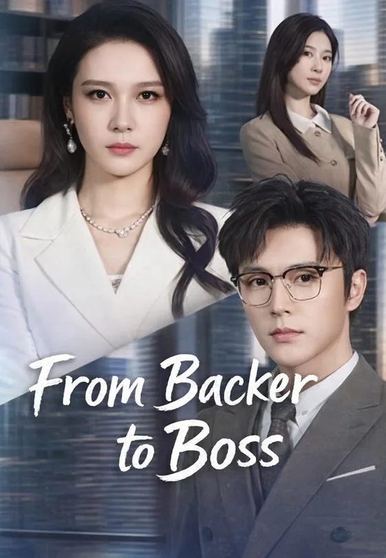 From Backer to Boss