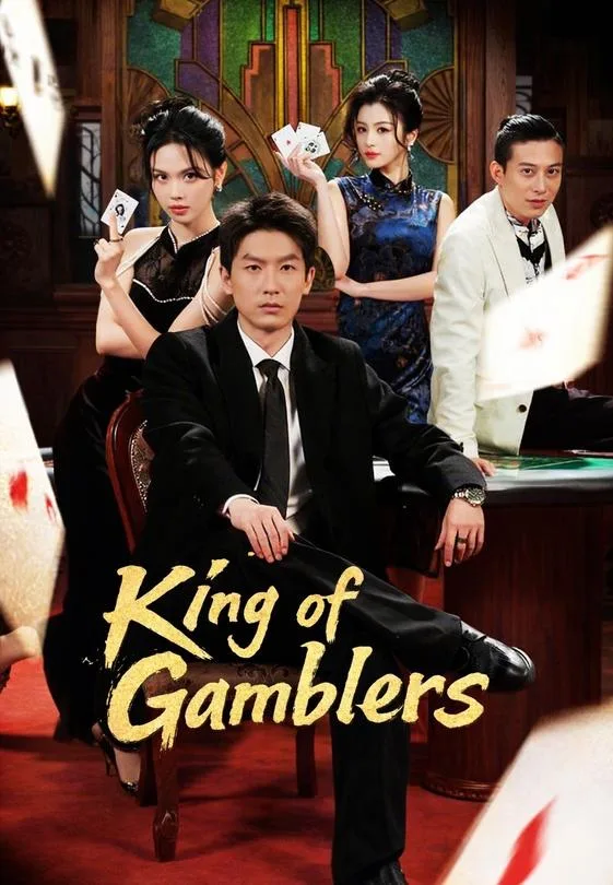 King of Gamblers