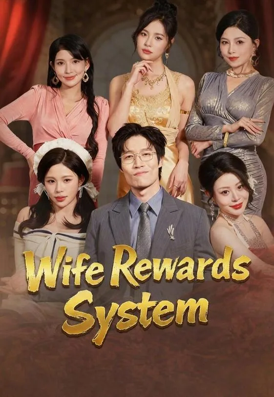 Wife Rewards System
