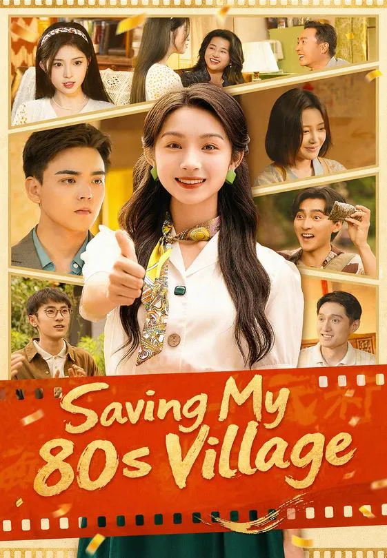 Saving My 80s Village