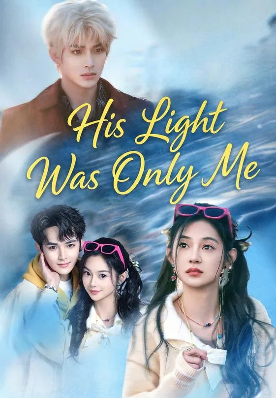 His Light Was Only Me