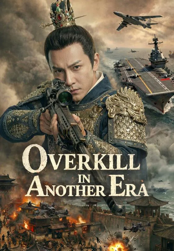 Overkill in Another Era