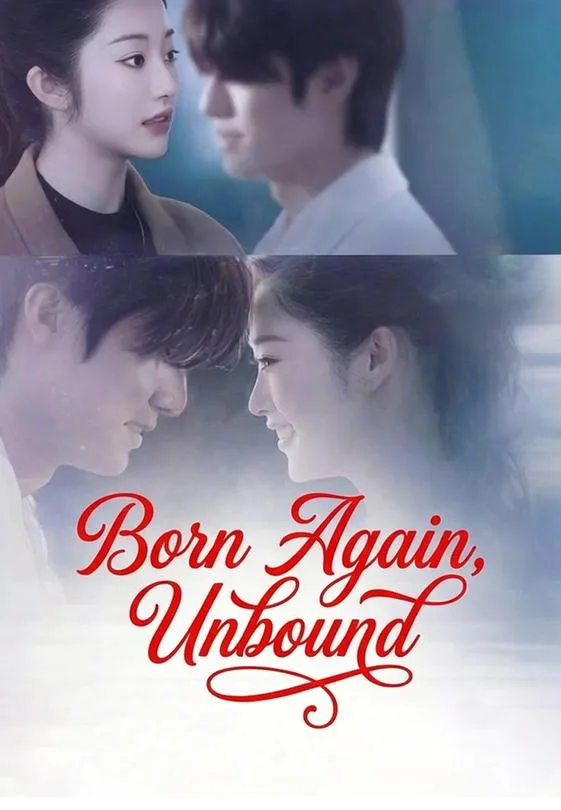 Born Again, Unbound
