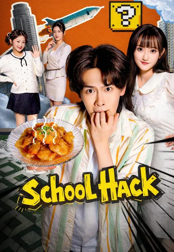School Hack