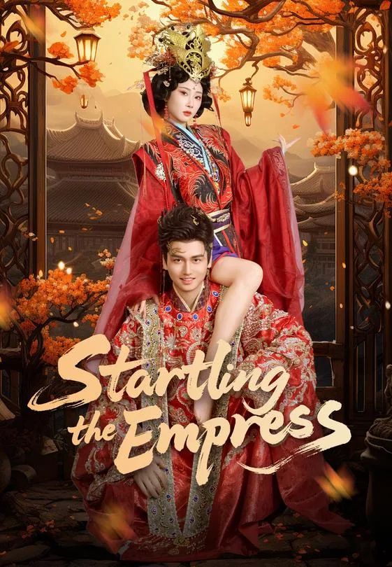(Dub)Startling the Empress