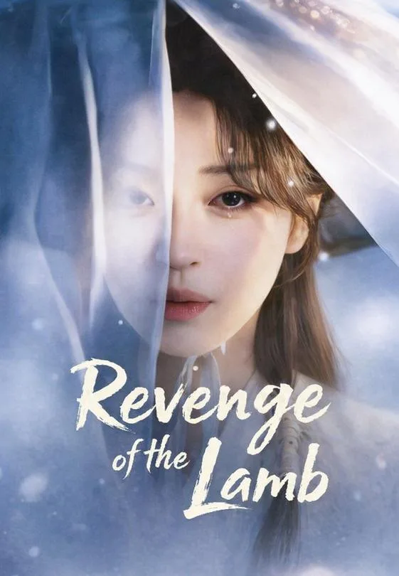 Revenge of the Lamb