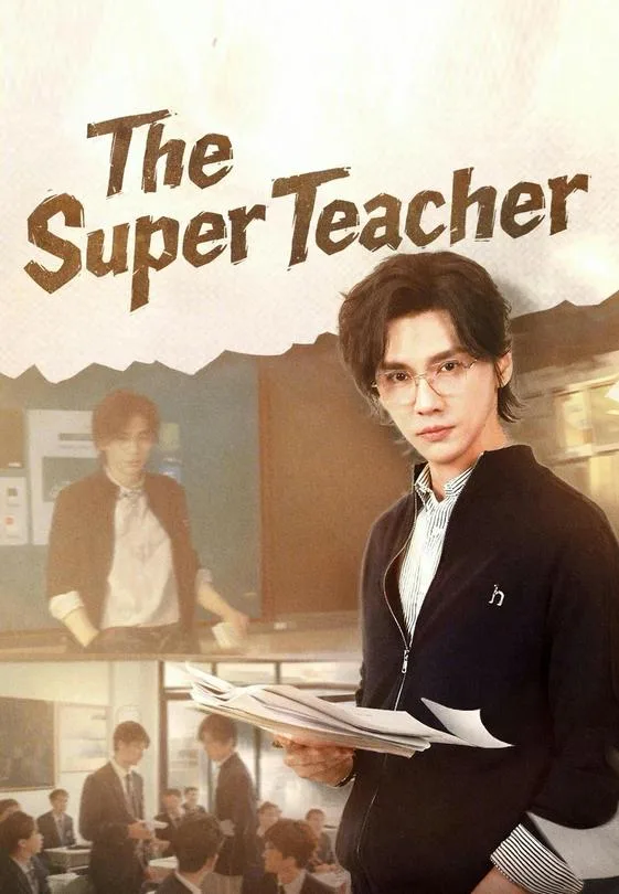 The Super Teacher 1