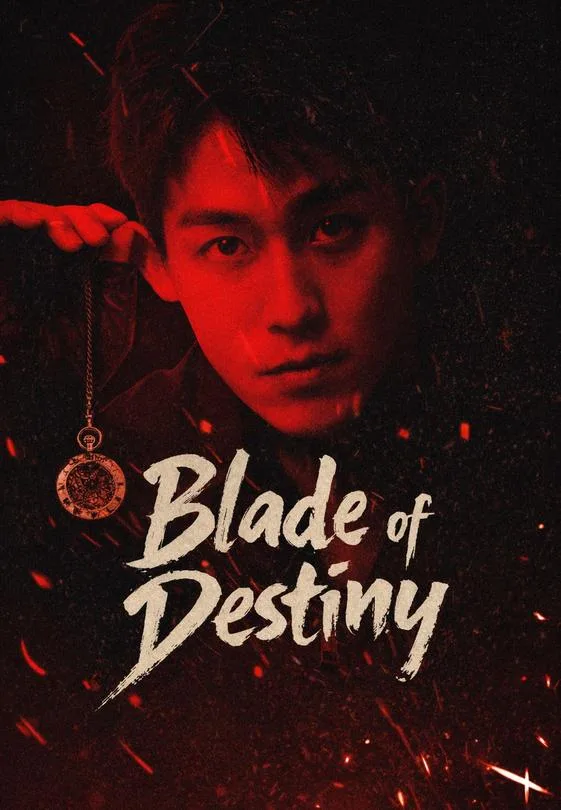 Blade of Destiny