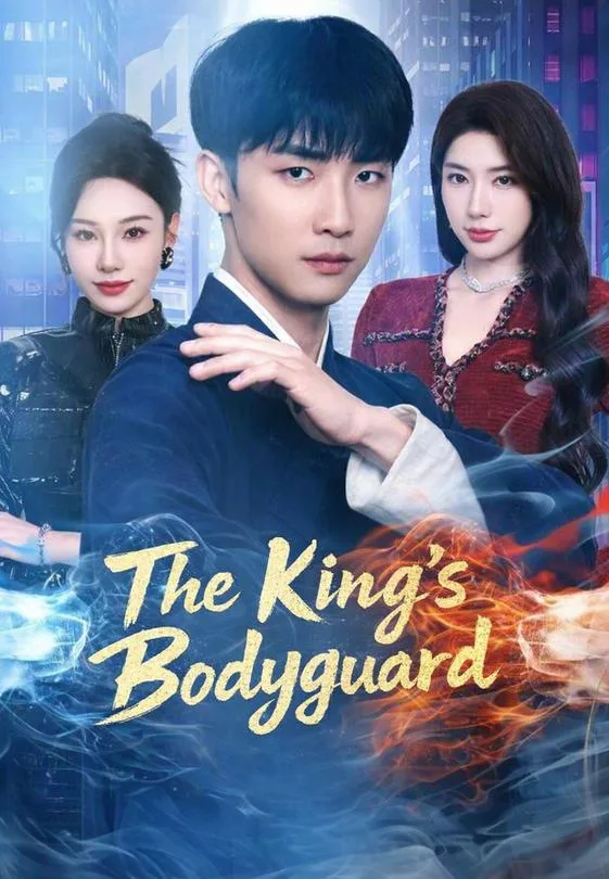 The King’s Bodyguard