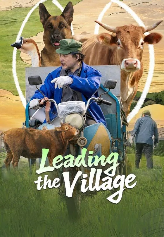 Leading the Village