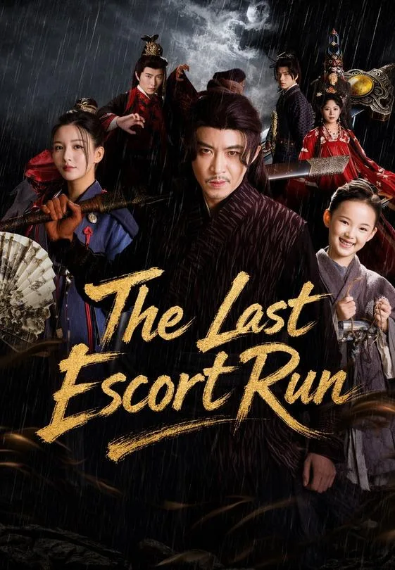 The Last Escort Run