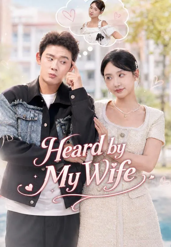 Heard by My Wife