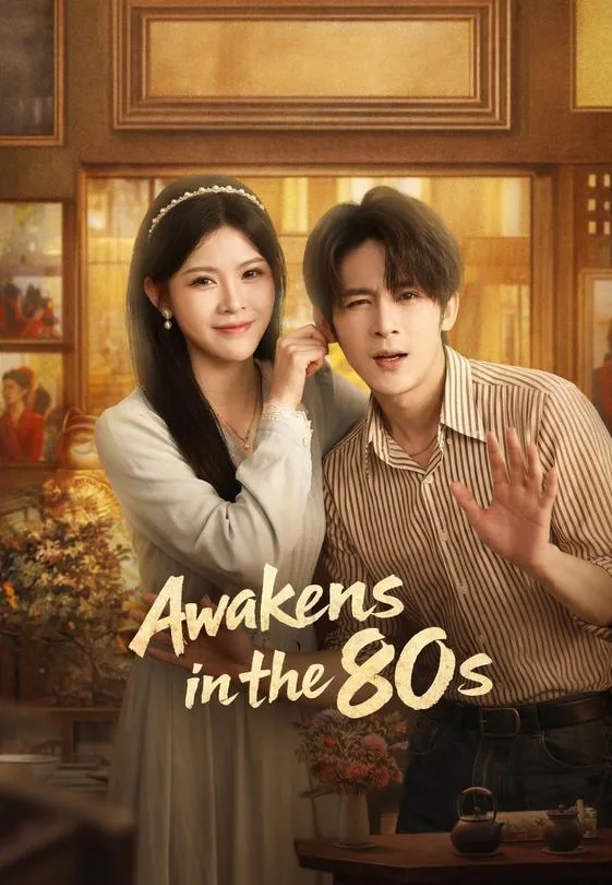 Awakens in the 80s