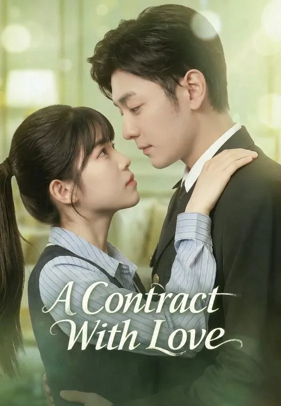 A Contract With Love