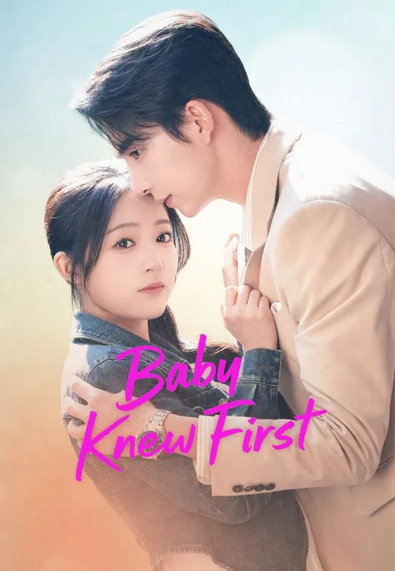 Baby Knew First