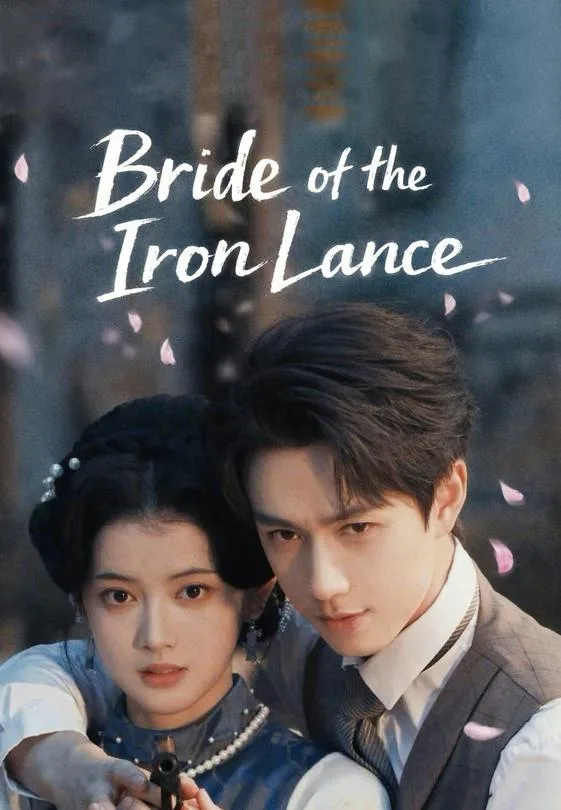 Bride of the Iron Lance