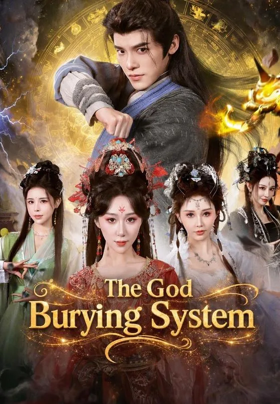 The God Burying System