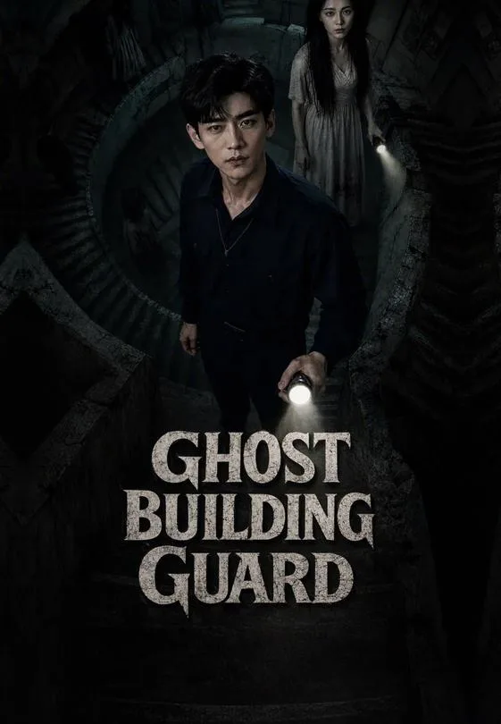 Ghost Building Guard