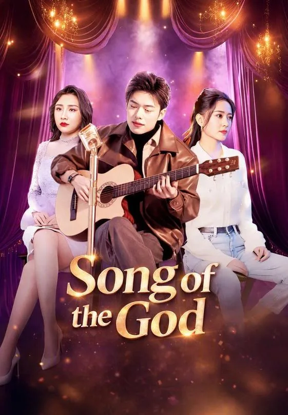 Song of the God