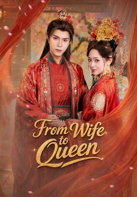 From Wife to Queen