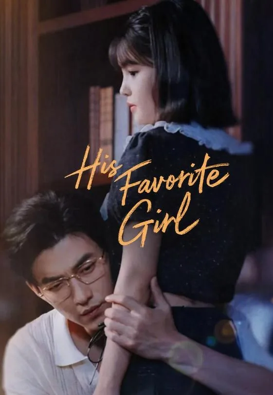 His Favorite Girl