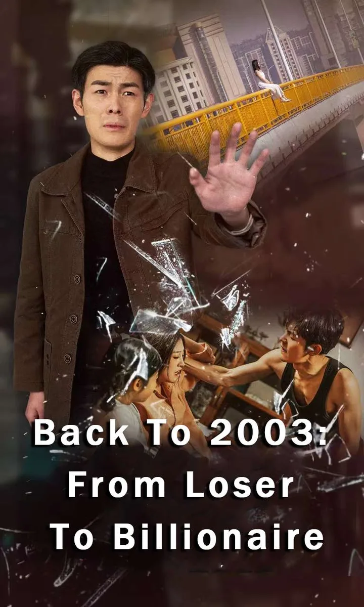 Back To 2003: From Loser To Billionaire