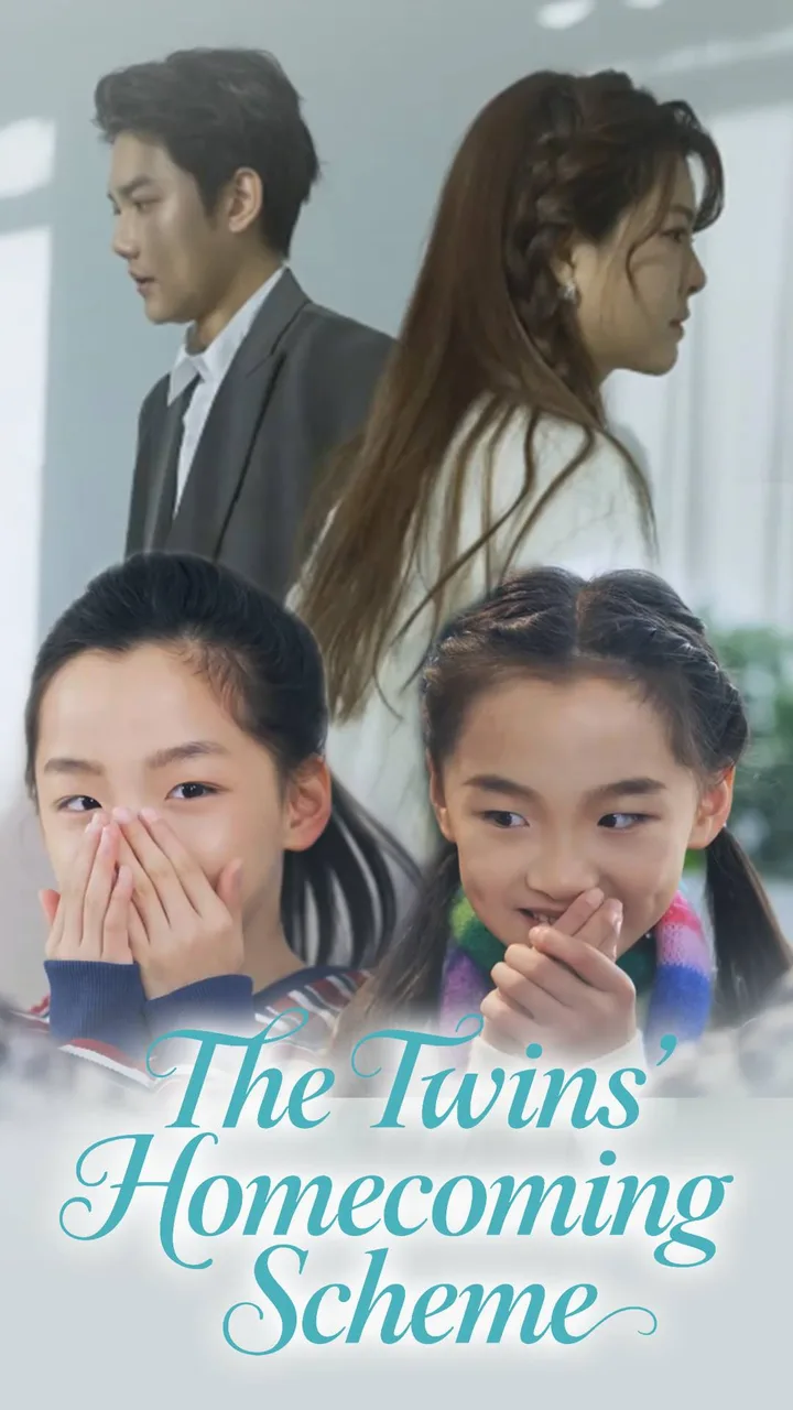 MicroDrama 1001471
