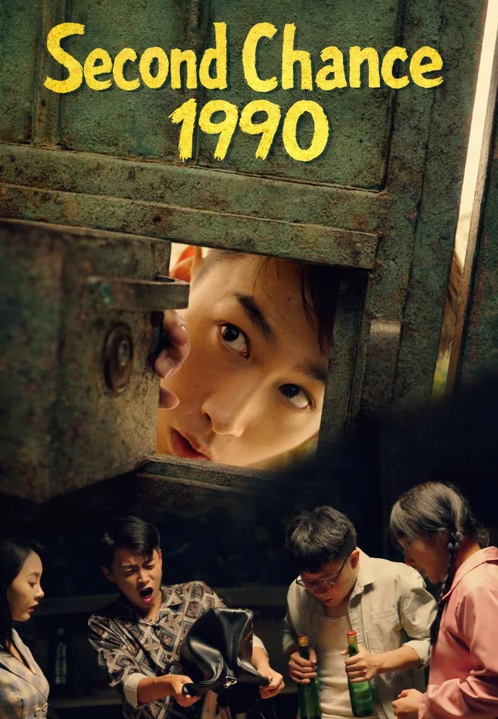 MicroDrama 1001668