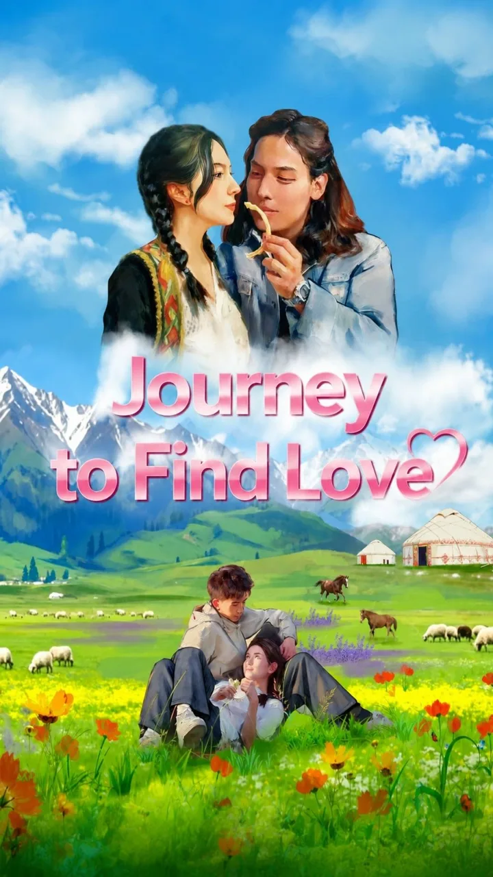 MicroDrama 1001990