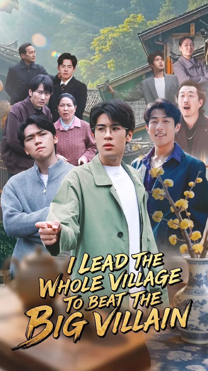 MicroDrama 1002166