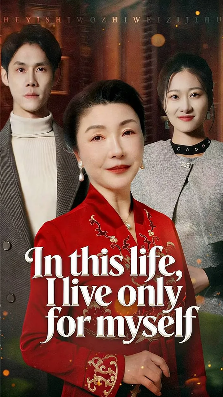 MicroDrama 1002276