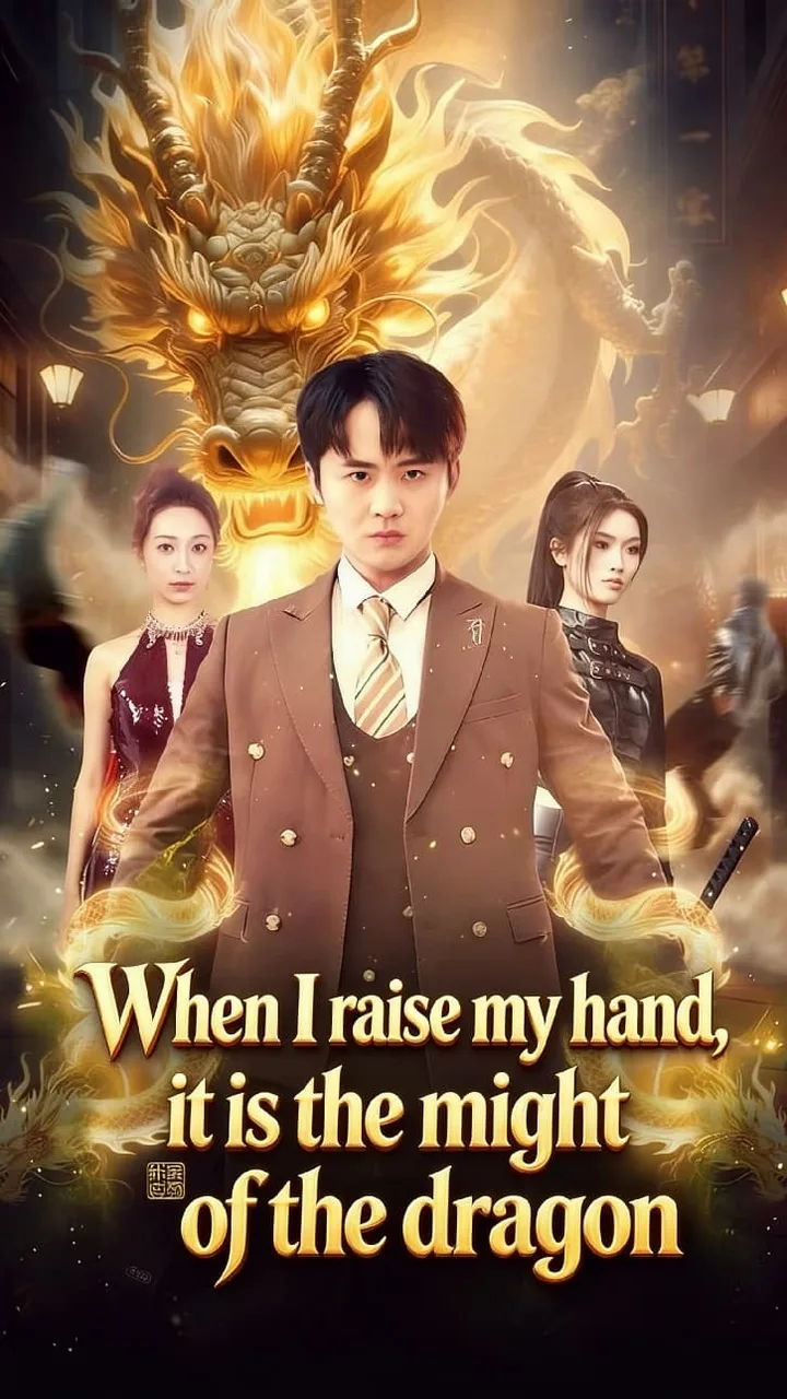 MicroDrama 1002496