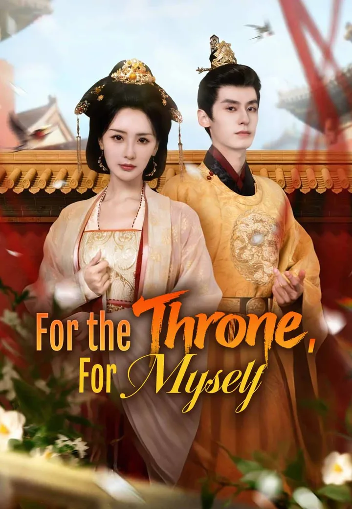 For the Throne, For Myself