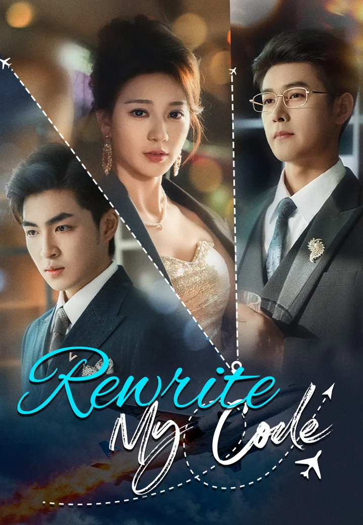 Rewrite My Code