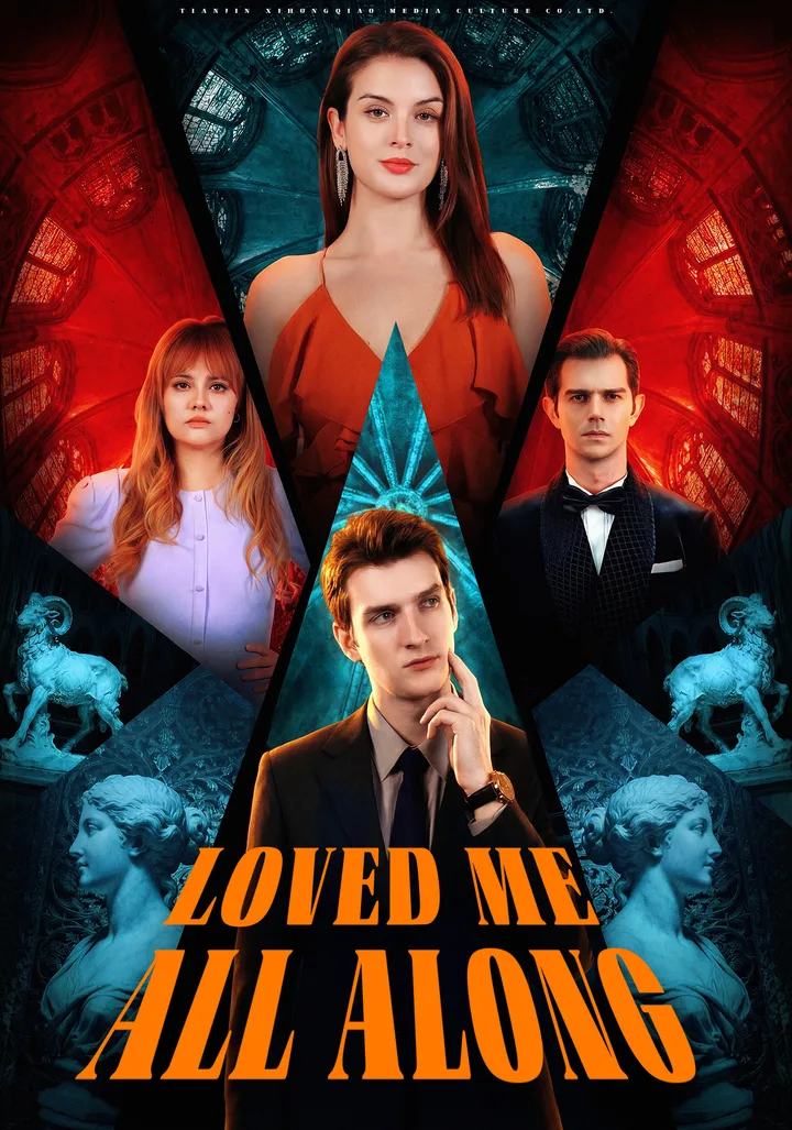 Loved Me All Along