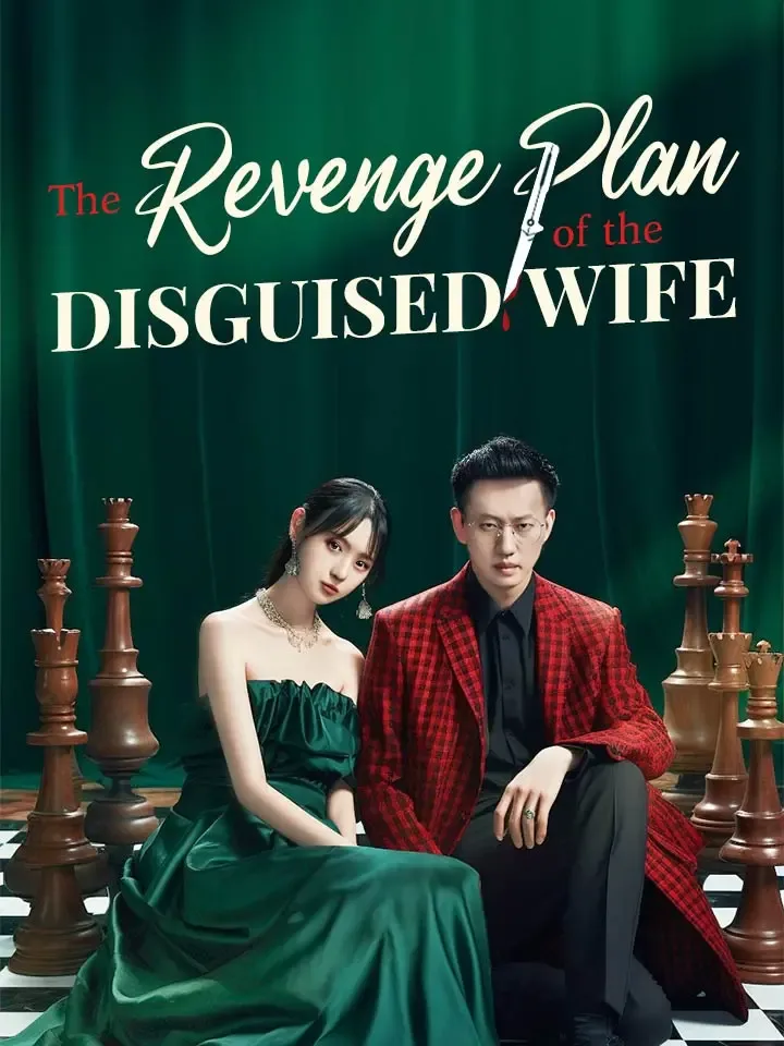 The Revenge Plan of the Disguised