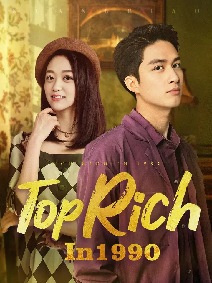 Top Rich In 1990