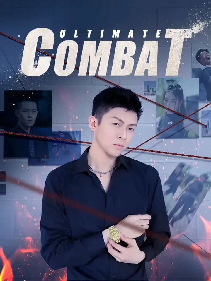 Ultimate Combat