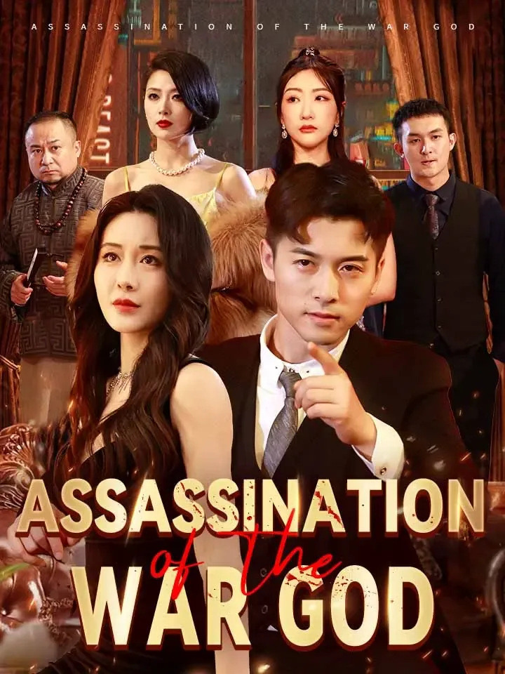 Assassination of the War God