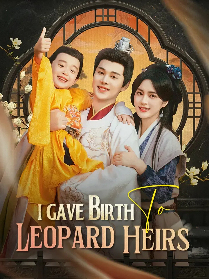 I Gave Birth To Leopard Heirs