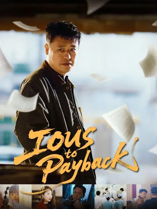 (Dubbed) IOUs to Payback