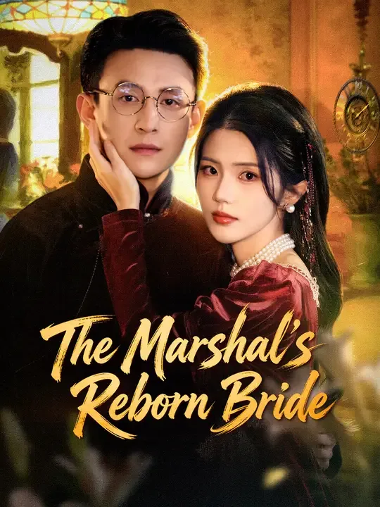 The Marshal's Reborn Bride