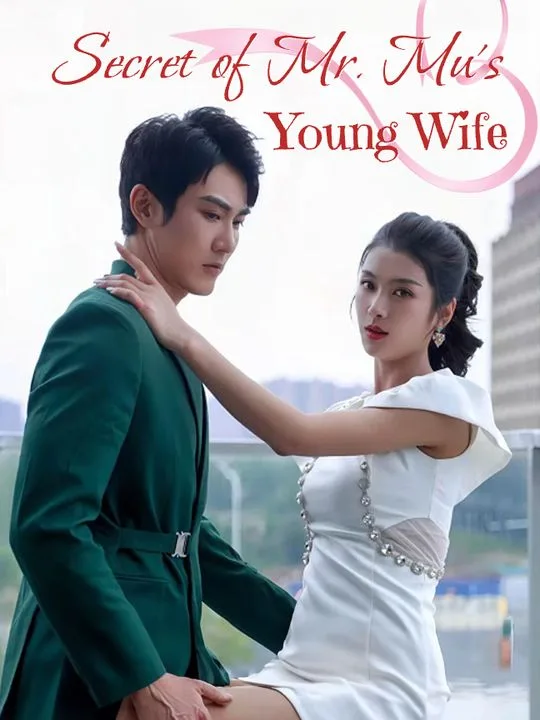 Secret of Mr. Mu's Young Wife
