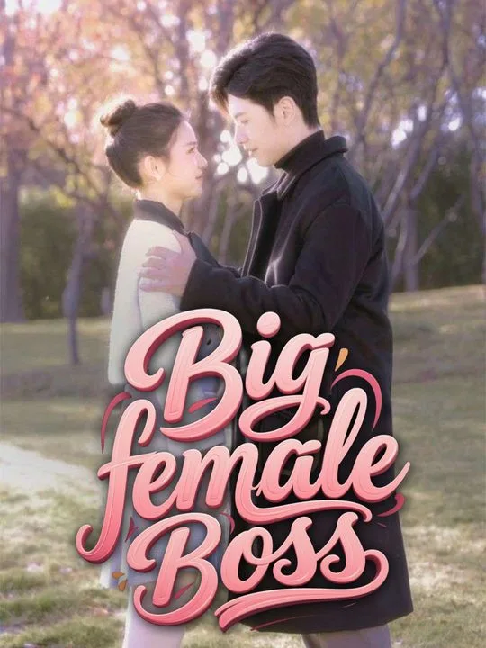 The female boss is both beautiful and cool
