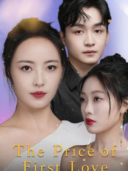 The Price of First Love