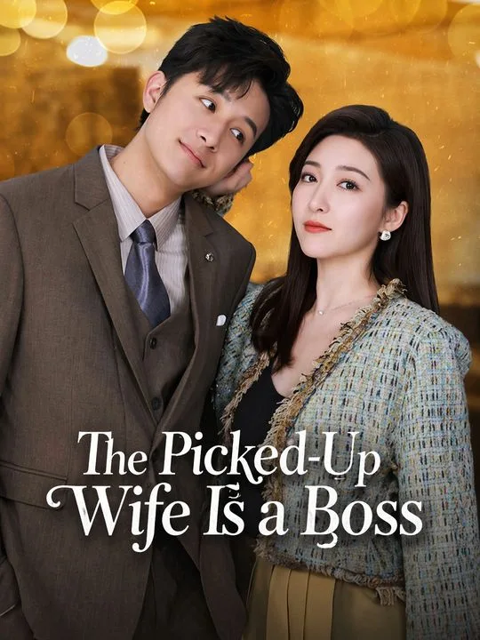 The Picked-up Wife Is a Boss