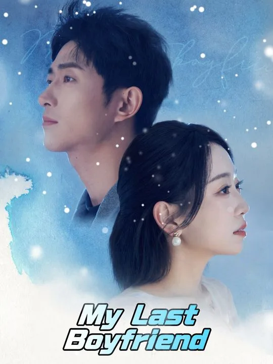 My Last Boyfriend